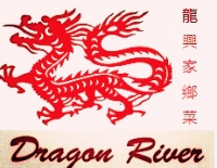 Dragon River Restaurant